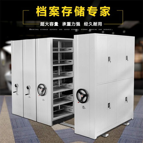 三道通移動密集架安裝任意層高