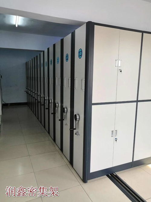 石渠密集柜掛網(wǎng)密集架 高效空間利用與智能存儲解決方案